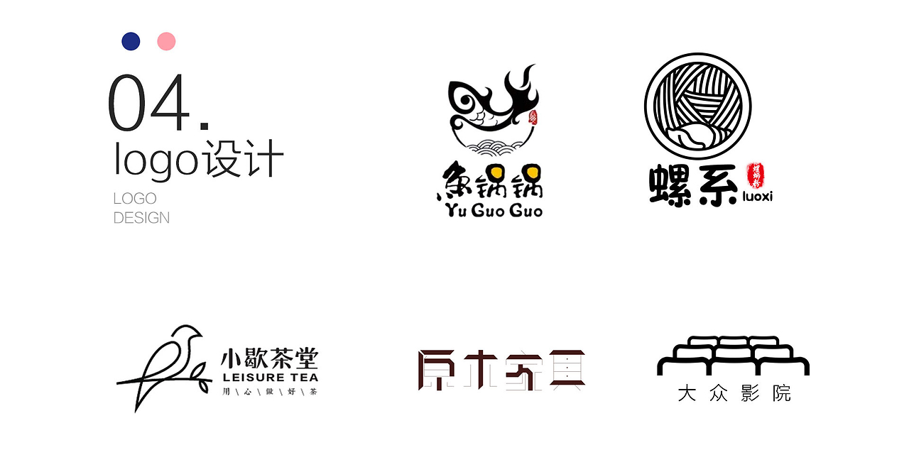 揭秘‘五点起’品牌策划 如何用‘五早原则’打造超级消费洞见？｜知名营销总监出品